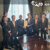 令和の政治改革