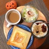 今日の朝食ワンプレート、チーズトースト、カフェラテ、レタスキャベツサラダ、梅ジャムバナナシリアルヨーグルト