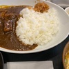 カレー