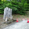 登山：雨飾山（2025/7/29）