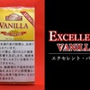 低評価シャグ「エクセレント・バニラ」のヴェポライザーで喫煙レビュー