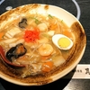 『陰陽師０』を観ました♬