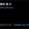 令和4年１１月の動向⑤