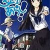 4/5（日）のテレビ番組