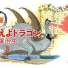 手塚治虫が絵本？母から受け継いだ物語『おかあさんのむかしむかし』