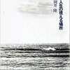 俳句を詞書とする短歌(2/9)