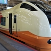 キュンパスで行く「東北鉄道旅 Final」2024年3月