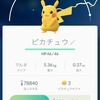 ポケモンを追い詰めるという感覚をやっと分かる