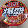 U.F.O.の爆盛を食べてみた。