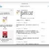 個人メモブログに読書記録をしている