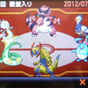 ポケットモンスターホワイト2クリアしましたよ