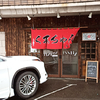 くまちゃんらーめん / 札幌市豊平区月寒東5条11丁目 リッチタウン栄通壱番館 1F