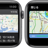  AppleWatchとYahoo！天気で雨もまた楽しからずや