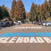 古賀志山ミニクライム