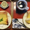 ’２３年１２月１２日（火）