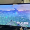 ゼルダの伝説　ブレスオブザワイルド