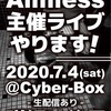 最近のライブハウスのこと、Aimless主催ライブのこと