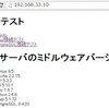 Vagrant でカスタムボックスを作成する