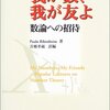 フィボナッチ数の逆数和がテータ関数を使って表せるという話