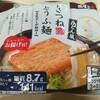 【レビュー】相模屋　低糖質きつねうどん風豆腐麺