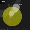 🌀夜だるま台風情報❗13号