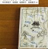 石井桃子のことば（中川李枝子ほか）