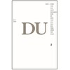 『DU』２　ディー・ユー　WINTER 2012