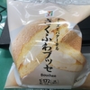 チーズとバター香る さくふわブッセ（セブン）