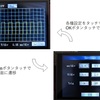 STM32マイコンで簡易オシロスコープを自作 (2) タッチパネル編