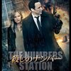 映画『殺しのナンバー』THE NUMBERS STATION 【評価】A ジョン・キューザック