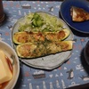 ズッキーニのチーズ焼き～晩御飯の記録～