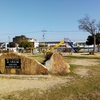 住宅地の中のプチオアシス～御南公園～