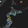 連日の地震、何か変