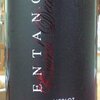 Armentano Prius Merlot