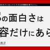 pixivに投稿されているシャニマスSSの推移を見ていく