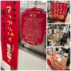 北海道砂川市の人気店のアップルパイをゲット♡＜北海道スイーツ＞