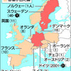 Ｏ１０４、欧州１２カ国に拡大