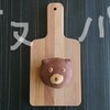 あけましておめでとうございますの話