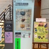 茶の湯の美学