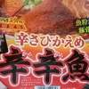 (゜.゜)☆ななの毎日ごはん日記☆（2024年6月21日☆1食1403kcal摂取）