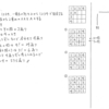 スタンダード数学演習Ⅰ･Ⅱ･Ａ･Ｂ P35 120 解答