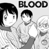 『HOT BLOOD』釘付けになる面白さ、リアル志向のプロ野球漫画【ネタバレなし】