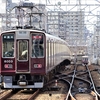 阪急神戸線乗車記①鉄道風景238…20201101