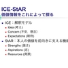 第5回 価値に基づく診療実践ワークショップ予告編