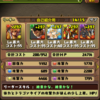 パズドラ 降臨チャレンジ 報酬 サトシのパズドラブログ パズドラ 降臨チャレンジ 報酬 サトシのパズドラブログ