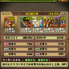 【パズドラ】潜在覚醒必須モンスターとは！？