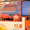アイジュースオレンジ生絞り自販機でオレンジジュースを飲んでみた【味の評価】