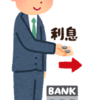 あおぞらBANKの利息がつきましたヾ(*´︶`*)ﾉ