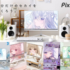 SNSで話題のカラフルゲーミングモニター！[Pixio]