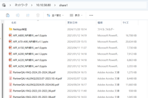 NetApp BlueXP backup and recoveryをAWS環境で使ってみよう！ Part4